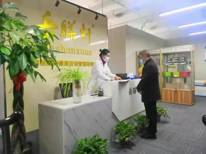 岳膳軒健康理療，做您健康的守護者